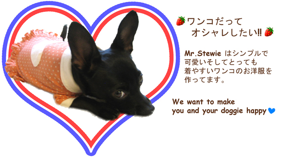 http://mrstewie.com/images/Top_S_heart_J.jpg